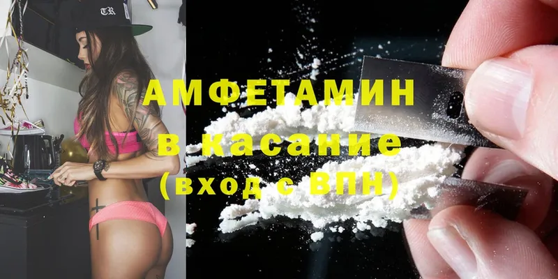 Amphetamine 98%  где найти   Липки 